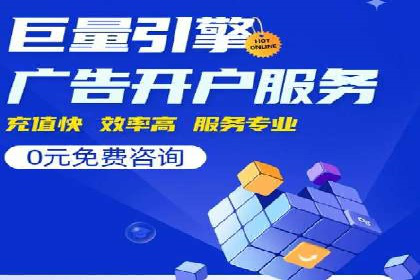 探索百度竞价账户托管的奥秘：多行业成功经验分享